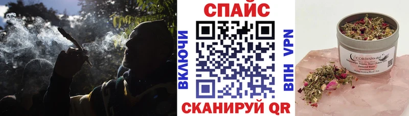 купить наркоту  Змеиногорск  MEGA как зайти  Бутират буратино 
