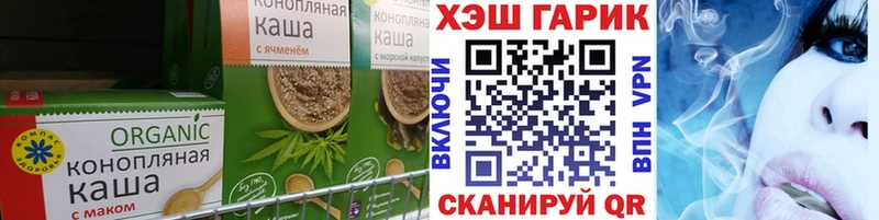 kraken рабочий сайт  Змеиногорск  Cannafood марихуана 