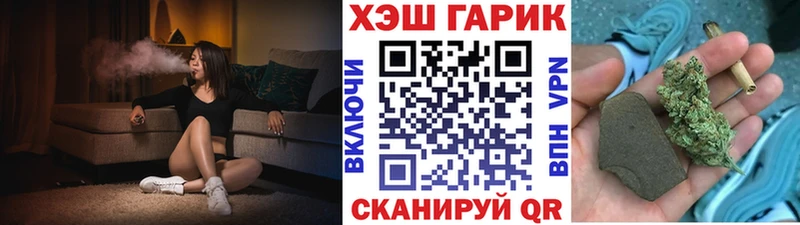 гидра маркетплейс Змеиногорск Гашиш VHQ наркошоп