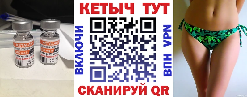 где продают наркотики  Змеиногорск  Кетамин ketamine 