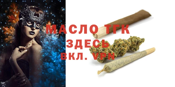спиды Магадан