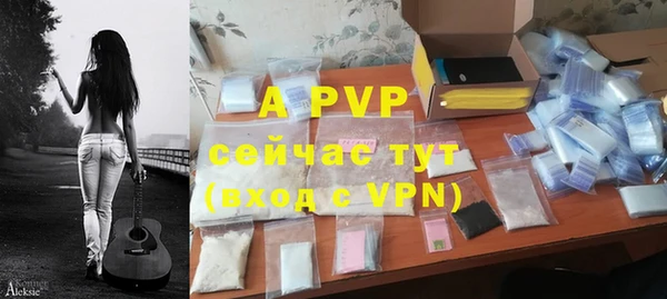спайс Липки