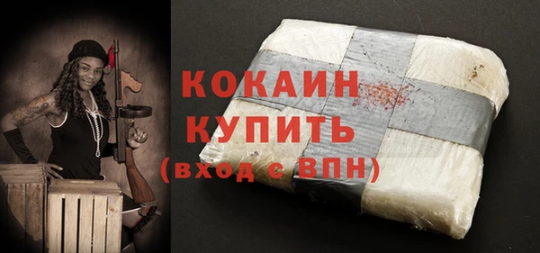 спиды Магадан