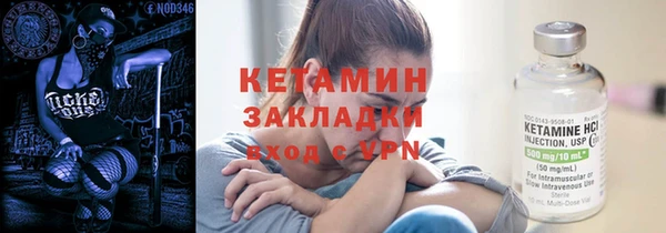 стаф Магас