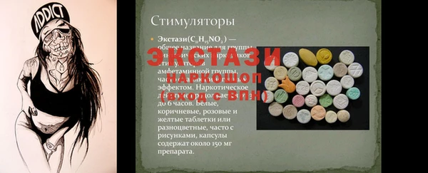 спиды Магадан