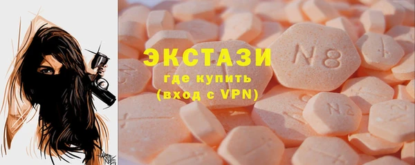 стаф Магас