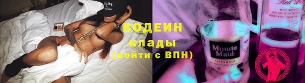 спиды Магадан
