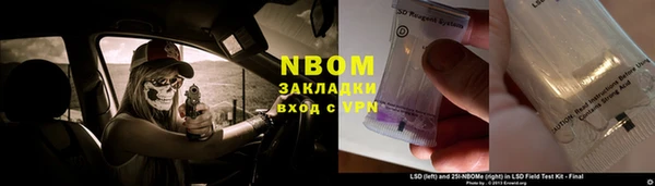 спиды Магадан