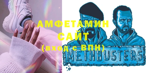 спиды Магадан