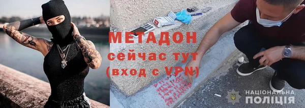 спиды Магадан