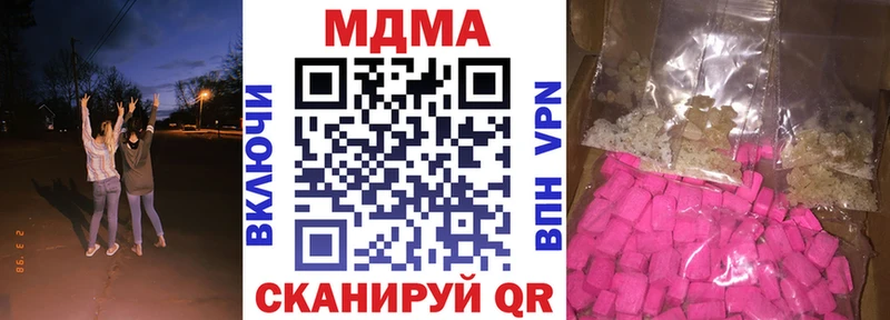MDMA Molly  Змеиногорск 