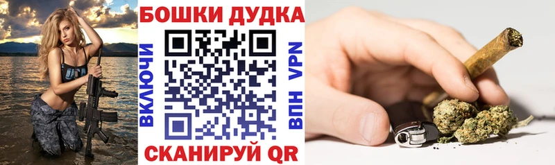 Марихуана планчик продажа наркотиков ОМГ ОМГ рабочий сайт Змеиногорск